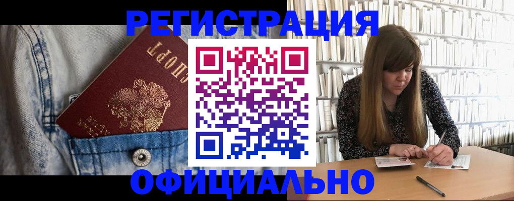 найти адрес прописки в Нерюнгри