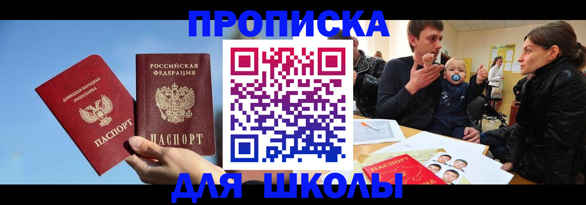 регистрация в Нерюнгри