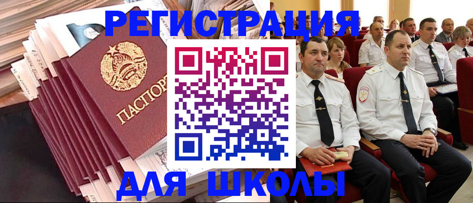 прописка гарантия в Нерюнгри